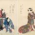 Ichikawa Ebijūrō I [市川鰕十良] as Mokuemon [杢右衛門] and Ichikawa Danzō V [五代市川団蔵] as Yashichi [弥七] in the <em>Kanadehon Chūshingura</em> ['Copybook of the Treasury of Loyal Retainers': 仮名手本忠臣蔵] - left panel of a diptych