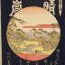 Yosame Masaki (真崎): <i>Night Rain</i> (夜雨) at Masaki Shrine from the series <i>8 Famous Views of Edo</i> (江戸名所八景)
