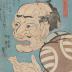 <i>Mikake wa koi-i tonda iku hitoda</i> (みかけはこわいがとんだいい人だ) "Looks Fierce But is Really Nice" from the series <i>Men Join to Form a Man</i> - a modern printing from the key block or <i>tameshizuri-e</i>
