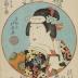 Nakamura Shikan II (中村芝翫) as Tawara Tōta Hidesato (俵藤太郎秀郷) in the play <i>Otoko nariken Onna Masakado</i> [<i>What men? A female Masakado<i> 男哉婦将門] from the series <i>Fashionable Mirror Covers</i> (流行鏡之覆)</i></i>