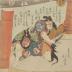 "<i>Tori Awase</i> (雞合) - <i>Goban  migi</i> (五番右), <i>Midare Dori</i>" - with a poem is by Sekiya Satomoto (関屋里元) 