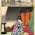 Jiang Shi (Kyō Shi 姜詩) from <i>Juxtaposed Pictures of Twenty-four Paragons of Filial Piety</i> (<i>Nijūshikō Mitate Awase</i> - 二十四孝見立画合) - #11