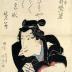 Matsumoto Kōshirō V (松本幸四郎) as the robber Ishikawa Goemon (石川五右衛門) in the play <i>Sanmon gosan no kiri</i> [楼門五三桐]