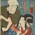 Sawamura Tanosuke III as Urazato (浦里) on the right and Nakamura Shikan IV as Tokijirō (時次郎) on the left in the play <i>Akegarasu yuki no uchizato</i> (其廓夢夜烏 - Tokojirō and Urazato dream of a light snow)