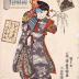 Woman kneading a rice cake (<i>mochi</i>) in a mortar - illustration of a verse by Prince Motoyoshi (元良親王), no. 20 (二十) from the series <i>A Collection of Pictures for the One Hundred Poems</i> (百人一首繪抄)