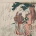 "<i>Tori Awase</i> (雞合) - <i>Goban  migi</i> (五番右), <i>Midare Dori</i>" - with a poem is by Sekiya Satomoto (関屋里元) 