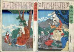 Tō-fujin (唐夫人) on the left and Rō Raishi (老來子) on the right from the series <i>The Twenty-four Chinese Paragons of Filial Piety</i> (<i>Morokoshi nijūshi-kō</i> - 唐土廾四孝) 