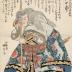  Sawamura Sōjūrō III (沢村宗十郎) performs a <i>mie</i> possibly in the role of Konomura Ōinosuke [此村大炊之助] 