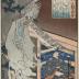 Dainagon Tsunenobu  (大納言経信) from the series <i>One Hundred Poems by One Hundred Poets</i> (<i>Hyakunin isshu no uchi</i> - 百人一首之内) 