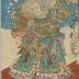  Sawamura Sōjūrō III (沢村宗十郎) performs a <i>mie</i> possibly in the role of Konomura Ōinosuke [此村大炊之助] 