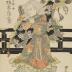  Sawamura Sōjūrō III (沢村宗十郎) performs a <i>mie</i> possibly in the role of Konomura Ōinosuke [此村大炊之助] 