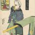 Praying for Rain (<i>Amagoi</i> - 雨乞 ) from the series <i>Modern Beauties as the Seven Komachi</i> (<i>Tōsei bijin Nana Komachi</i> - 当世美人七小町)