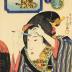 The Sign of the Dragon (辰) from the series <i>Elegant Women Likened to the Twelve Animals of the Zodiac</i> (<i>Fūryū azuma sugata jūnishi</i> - 風流東姿十二支)