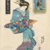 Praying for Rain (<i>Amagoi</i> - 雨乞 ) from the series <i>Modern Beauties as the Seven Komachi</i> (<i>Tōsei bijin Nana Komachi</i> - 当世美人七小町)