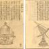 Wu Yong, the Clever Star (Chitasei Goyō - 智多星呉用), from the series <i>One Hundred and Eight Heroes of the Popular Shuihuzhuan</i> (<i>Tsūzoku Suikoden gōketsu hyakuhachinin no hitori</i> - 通俗水滸伝豪傑百八人之一個)