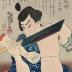 Goshaku Somegorō (五尺染五郎) from the series <i>The Lives of Brave and Hot-blooded Heroes</i>
(<i>Yūretsu kekki den</i> - 勇烈血気傳)