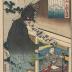 Dainagon Tsunenobu  (大納言経信) from the series <i>One Hundred Poems by One Hundred Poets</i> (<i>Hyakunin isshu no uchi</i> - 百人一首之内) 