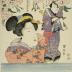 THE PUPPET THE <i>BIJIN</i> IS HOLDING IS IN THE FORM OF ONOE KIKUGORŌ III (尾上菊五郎) AS GOKUIN SEN'EMON (極印千右衞門) from the series 'Five Chivalrous Men as Puppets' (<i>Mitate ningyō gonin otoko</i> - 見立人形五人男)