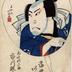 Ichikawa Ebijūrō I (市川鰕十郎) as Keyamura Rokusuke (毛谷村六助) from the series <i>Tōsei Atari Kyogen</i> ('Successful performance of the present time' - 当世あたり狂言)
