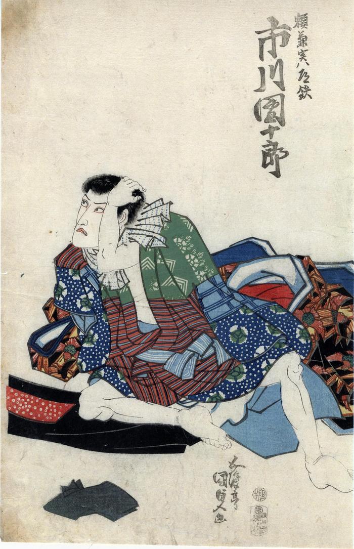 Ichikawa Danjūrō VII (市川團十郎) as Yorikane (頼兼実ハ道鉄) - right panel of a diptych 