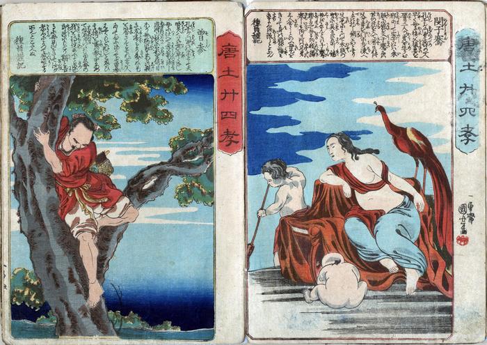 Sōshin (曽参) on the left and Binshiken (閔子騫) on the right, from the series <i>The Twenty-four Chinese Paragons of Filial Piety</i> (<i>Morokoshi nijūshi-kō</i> - 唐土廾四孝)