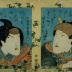 Ōkubi-e: Double Bust portrait - Ichikawa Danjūrō VII (?) on the left; Iwai Hanshirō V on the right