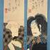 Double portrait of Ichikawa Ebizō V (市川海老蔵) as Toneri Matsuōmaru (舎人松王丸) and Ichikawa Gangyoku I (市川眼玉) as Shundō Genba (春藤玄蕃) from an untitled series of paired actors on poem slips (<i>tanzaku</i>)