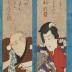 Double portrait of Ichikawa Ebizō V (市川海老蔵) as Toneri Matsuōmaru (舎人松王丸) on the right and Ichikawa Gangyoku I (市川眼玉) as Shundō Genba (春藤玄蕃) on the left from an untitled series of paired actors on poem slips (<i>tanzaku</i>) 