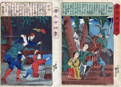 Sai Jun (蔡順) on the left and Chō Kō (張孝) and Chō Rei  (張礼) on the right, from the series<i> The Twenty-four Chinese Paragons of Filial Piety</i> (<i>Morokoshi nijūshi-kō</i> - 唐土廾四孝)