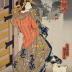 Bijin watching geese flying across the full moon -  from the series <i>Tōsei bijin soroe no uchi</i> 當盛美人揃之内 - 'A Collection of Modern Beauties'
