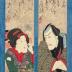 Double portrait of Ichikawa Ebizō V (市川海老蔵) as Toneri Matsuōmaru (舎人松王丸) on the right and Ichikawa Gangyoku I (市川眼玉) as Shundō Genba (春藤玄蕃) on the left from an untitled series of paired actors on poem slips (<i>tanzaku</i>) 