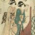 3 figures in an actor's debut (役者地顔見たて) from the series <i>The Floating World Chūshingura</i> (<i>Ukiyo Chūshingura</i> - 浮世忠臣蔵) - the second act (二段目)