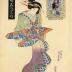 Praying for Rain (<i>Amagoi</i> - 雨乞 ) from the series <i>Modern Beauties as the Seven Komachi</i> (<i>Tōsei bijin Nana Komachi</i> - 当世美人七小町)