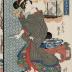 The Eleventh Month (十一月), First Snowfall on the Day of the Rooster, the Tori-no-hi Festival (<i>Jūichigatsu, hatsuyuki, tori no hi</i> - 初雪酉の日): Aizome (相染) of the Ebiya (海老屋), from the series Annual Events in the New Yoshiwara (<i>Shin Yoshiwara nenjū gyōji</i> - 新吉原年中行事) 