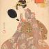 A <i>mitate</i> of Komachi with an umbrella praying for rain (<i>Amagoi Komachi</i> - 雨こひ小まち) from the series <i>Modern Girls as the Seven Komachi</i> (<i>Imayō musume Nana Komachi</i> - 今やう娘七小町) 