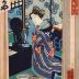 Bijin watching geese flying across the full moon -  from the series <i>Tōsei bijin soroe no uchi</i> 當盛美人揃之内 - 'A Collection of Modern Beauties'