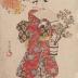 A <i>mitate</i> of Komachi with an umbrella praying for rain (<i>Amagoi Komachi</i> - 雨こひ小まち) from the series <i>Modern Girls as the Seven Komachi</i> (<i>Imayō musume Nana Komachi</i> - 今やう娘七小町) 