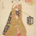 A <i>mitate</i> of Komachi with an umbrella praying for rain (<i>Amagoi Komachi</i> - 雨こひ小まち) from the series <i>Modern Girls as the Seven Komachi</i> (<i>Imayō musume Nana Komachi</i> - 今やう娘七小町) 