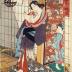Bijin watching geese flying across the full moon -  from the series <i>Tōsei bijin soroe no uchi</i> 當盛美人揃之内 - 'A Collection of Modern Beauties'