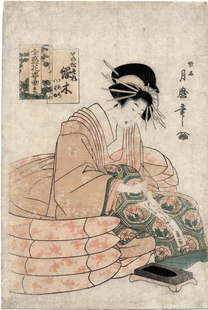 Midorigi (緑木) of the Wakamatsuya (若松屋) writing or composing a poem on a <i>tanzaku</i> - from the series <i>Zensei-hana no Sugata-e</i> (全盛花姿画), <i>volume 9</i> (巻九: <i>maki no kiyū</i>)