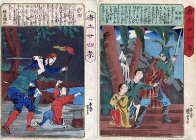 Sai Jun (蔡順) on the left and Chō Kō (張孝) and Chō Rei  (張礼) on the right, from the series<i> The Twenty-four Chinese Paragons of Filial Piety</i> (<i>Morokoshi nijūshi-kō</i> - 唐土廾四孝)