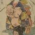 Hotei fording a river with a young woman on his back