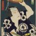 Bandō Hikosaburō V [坂東彦三郎] as Nezumi Kozō Jirokichi (鼠子僧次郎吉) from the series <i>Mirror of Demonic People, Good and Evil</i> (<i>Zen'aku kijin kagami</i> - 善悪鬼人鏡) 
