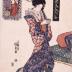 Praying for Rain (<i>Amagoi</i> - 雨乞 ) from the series <i>Modern Beauties as the Seven Komachi</i> (<i>Tōsei bijin Nana Komachi</i> - 当世美人七小町)
