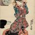 An oiran from the series <i>Popular Flute Tunes and Pictures of Women</i> (<i>Fūryū chōshi fue</i> - 風流調子婦絵: 二上り)