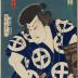 Bandō Hikosaburō V [坂東彦三郎] as Nezumi Kozō Jirokichi (鼠子僧次郎吉) from the series <i>Mirror of Demonic People, Good and Evil</i> (<i>Zen'aku kijin kagami</i> - 善悪鬼人鏡) 