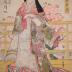 Meoka of the Hyogoya (兵库屋目岡) from the <i>Array of Famous Beauties on the Floral Patios</i> (廊花名君揃)