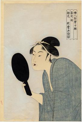 The Interesting Type (<i>Omoshiroki sō</i>), from the series <i>Ten Types in the Physiognomic Study of Women </i> (Fujin sōgaku juttai - 婦人相学十躰　面白キ相)