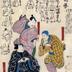 Ken game of Three Countries - <i>Sangoku ken</i> (三国拳)