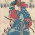 Nakamura Shikan II (中村芝翫) as Sōjō Henjō (僧正遍照) from 'Colorful Forms of Six Immortal Poets' (<i>Rokkasen sugata no saishiki</i> - 六歌仙容彩) - one panel of a hexaptych  